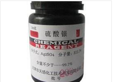 硫酸銀回收